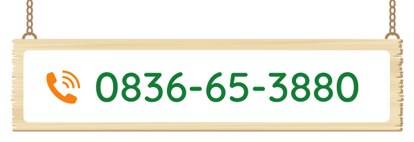 0836-65-3880